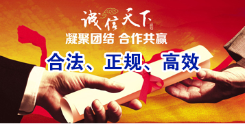 融安要债公司