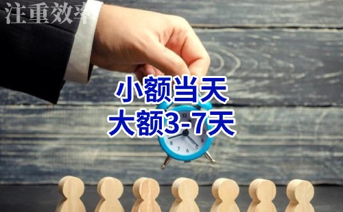 融安清欠公司